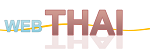 WebThai.de Logo